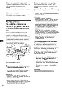 Страница 56
