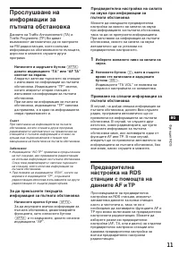Страница 57