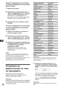 Страница 58