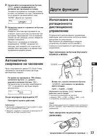 Страница 59