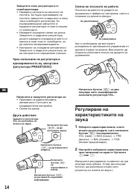 Страница 60