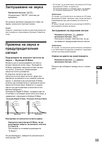 Страница 61