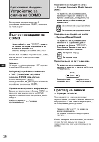 Страница 62