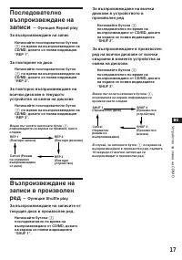 Страница 63