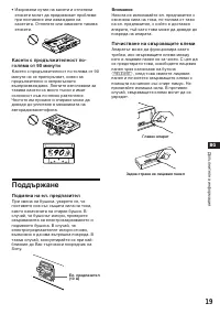 Страница 65