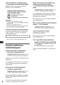 Страница 76