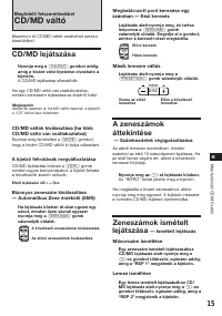 Страница 85