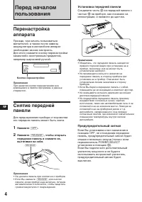 Страница 96