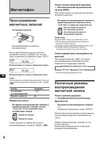Страница 98