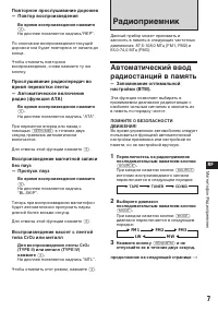 Страница 99