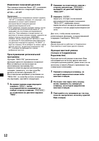 Страница 100