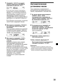 Страница 103