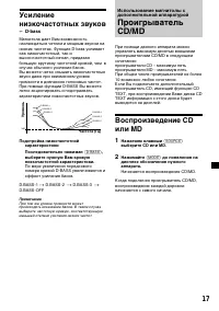 Страница 105