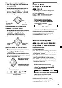 Страница 107