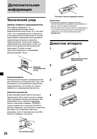Страница 108