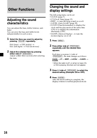 Страница 16