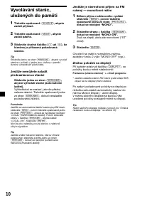 Страница 54