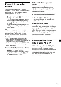 Страница 57