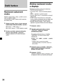 Страница 60