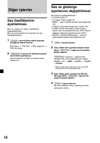Страница 82