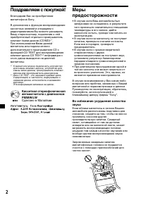 Страница 90