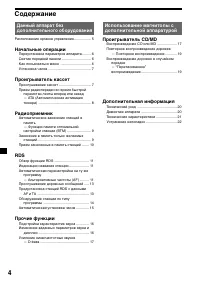Страница 92