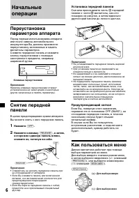 Страница 94