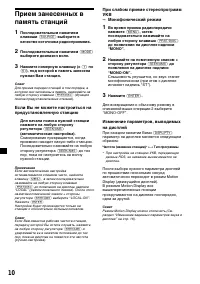 Страница 98