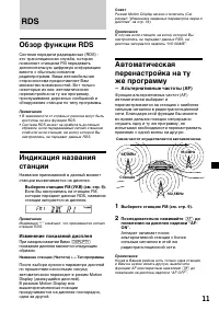 Страница 99