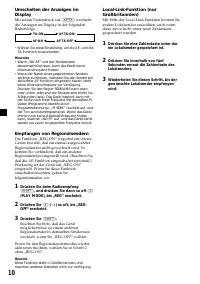 Страница 10
