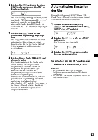 Страница 13