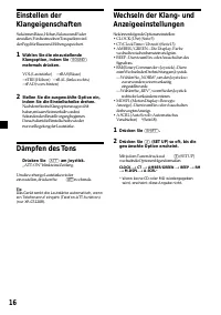 Страница 16
