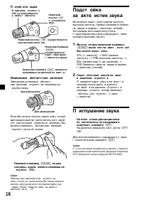 Страница 40