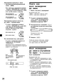 Страница 44