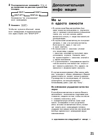 Страница 45