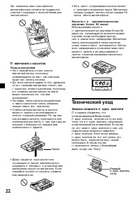 Страница 46