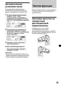 Страница 139