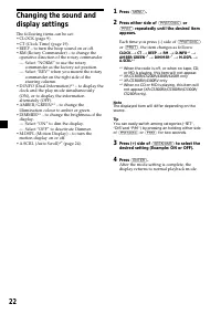 Страница 22
