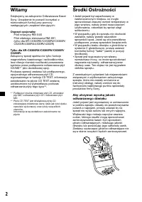 Страница 62