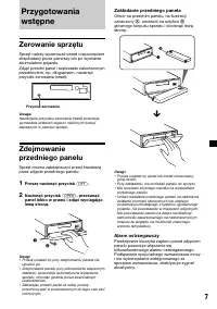 Страница 67