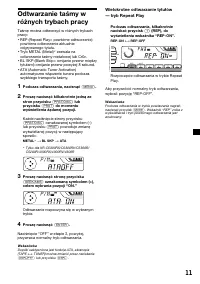Страница 71