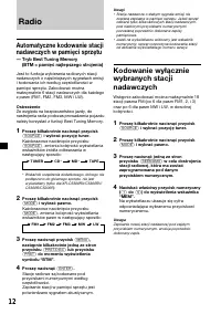 Страница 72