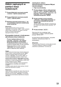 Страница 73