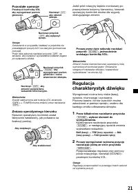 Страница 81