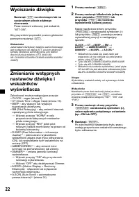 Страница 82