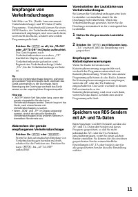 Страница 11