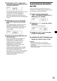 Страница 13