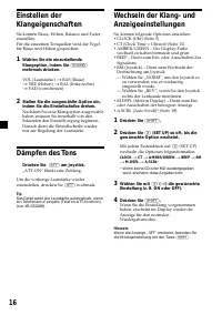 Страница 16