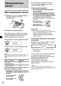 Страница 32