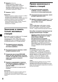 Страница 34